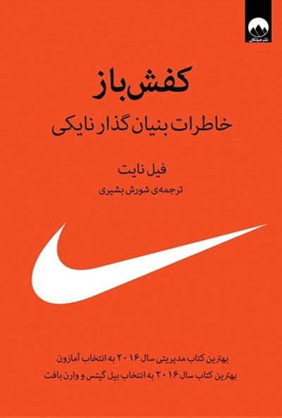 تجارت، جنگِ بدون گلوله